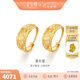 金至尊（3D-GOLD)黃金耳環(huán)滿天星耳釘999足金耳飾婚嫁三金七夕禮物計(jì)價(jià) 金重4.56克（配珠寶禮盒）