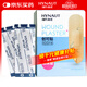 海氏海諾醫用無(wú)菌防水創(chuàng  )可貼小敷貼100片創(chuàng  )口貼傷口敷料貼壓敏膠帶