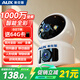 奧克斯1000萬(wàn)像素攝像頭監控無(wú)線(xiàn)wifi網(wǎng)絡(luò )高清夜視監控器360度無(wú)死角帶夜視全景云臺家用AI監控手機遠程