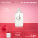 卡爾文克雷恩（Calvin Klein）ck one香水卡雷優(yōu)中性淡香水女200ml 生日節日禮物送男女友老婆