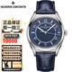 【二手99新】江詩丹頓（Vacheron Constantin）男表伍陸之型系列40mm日歷顯示腕表 【40】4600E-000A-B487 藍盤皮帶