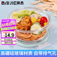 拜杰高硼硅玻璃飯盒上班族飯盒微波爐冰箱保鮮盒 圓形650ml