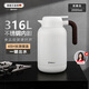 艾曼格（IMOGY）德國艾曼格保溫水壺家用保溫壺大容量熱水壺316L不銹鋼燜茶保暖瓶
