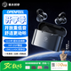 弱水時(shí)砂【八倉現貨】openfree藍牙耳機耳夾式真無(wú)線(xiàn)HIFi音質(zhì)掛耳運動(dòng)跑步通話(huà)降噪骨傳導概念開(kāi)放式 夜幕黑/適用蘋(píng)果安卓小米華為 【LDAC/LHDC】雙版本（現貨）