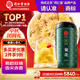 同仁堂品牌 北京同仁堂大朵菊花茶80g貢菊安徽可與花草茶泡水喝養生茶