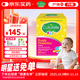Culturelle康萃樂 益生菌兒童調(diào)節(jié)腸胃嬰兒可用LGG乳酸桿菌粉劑50袋/盒