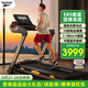 Reebok銳步跑步機家庭用減震款小型折疊電動降噪走步機TRD 新品X48|強勁無刷電機|藍(lán)牙音響