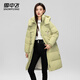 雪中飛長(cháng)款羽絨服女士2025新款可脫卸帽子潮流時(shí)尚通勤保暖外套綠色M