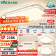 雷士（NVC）吸頂燈客廳大燈語音智控護眼臥室燈具已接入米家APP白悠然包安裝