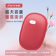 米尼（miny）加大款暖腰熱敷電熱水袋暖手寶充電暖水袋暖寶寶暖肚子暖床紫紅色