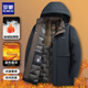 羅蒙棉服男2025冬季防風(fēng)可脫卸帽羽加絨服男加厚保暖石墨烯外套棉衣男 2856藏青色 3XL 約135-155斤