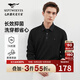 七匹狼長(cháng)袖T恤男凈色提花莫代爾7A抗菌翻領(lǐng)POLO柔軟舒適男裝上衣