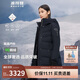 波司登冬季羽絨服鵝絨女款中長(cháng)款連帽新國標90絨商場(chǎng)同款外套