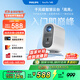 飛利浦（PHILIPS）NeoPix 145投影儀家用 智能家庭影院電視臥室手機游戲投影機（全封閉式光機 無(wú)感自動(dòng)對焦 ）