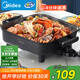 美的（Midea）電火鍋 電炒鍋家用多功能電鍋煎烤涮一體電熱電煮鍋6L 火鍋鍋不粘烤魚(yú)鍋MC-DY3030Easy101