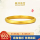 南洋黃金手鐲泥鰍背傳承古法足金9999素圈自戴送禮媽媽38禮物送老婆 【30.8克】