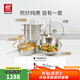 雙立人（ZWILLING）Nova Plus套裝炒鍋蒸鍋湯鍋蒸籠煎鍋平底鍋鍋鏟鍋具湯勺廚具全套 不銹鋼鍋具 6件套