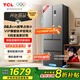 TCL 405升法式多門(mén)四開(kāi)門(mén)超窄小戶(hù)型精儲家用電冰箱超薄風(fēng)冷無(wú)霜一級能效雙變頻出租房宿舍R405V5-D