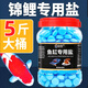 颯望德國魚(yú)鹽凈水殺菌粗鹽觀(guān)賞魚(yú)專(zhuān)用錦鯉水族魚(yú)缸硝化菌消毒萬(wàn)能水劑 五斤【桶裝】錦鯉冷水魚(yú)【藍色殺菌鹽】