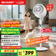夏普空氣循環(huán)扇電風扇家用驅(qū)蚊直流變頻新款電扇大風力渦輪暴風落地扇對流凈化除菌循環(huán)風扇遙控3D搖頭 CD604A 32檔變頻【凈化除菌+暴風模式】