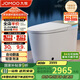 九牧（JOMOO）無水壓限制智能馬桶魔力泡低音沖自動翻蓋坐便器ZS770P 305坑距