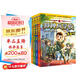 特種兵學(xué)校 漫畫版1-4（套裝4冊）課外閱讀書籍 團(tuán)隊合作能力-抗挫折能力-自信心-獨立性-責(zé)任感
