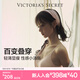 維多利亞的秘密（Victoria's Secret）楊冪田曦薇同款 格蕾絲純欲柔軟文胸法式細肩帶內衣背心夏季上衣