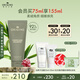 悅木之源（Origins）一舉兩得角質(zhì)護(hù)理面部磨砂膏75ml溫和清潔去角質(zhì)護(hù)膚品生日禮物