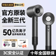 【華強北直營(yíng)50億負離子】無(wú)葉吹風(fēng)機家用靜音負離子大功率不傷發(fā)高速大風(fēng)力吹風(fēng)筒恒溫 星空灰單風(fēng)嘴50億負離子護發(fā) 華強北吹風(fēng)機三代