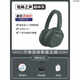 YTFY德國(guó)柏林之聲高端重低音可折疊頭戴式護(hù)耳降噪耳機(jī)360°頭部追蹤 森林灰