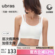 ubras無(wú)縫假兩件中強(qiáng)運(yùn)動(dòng)背心文胸透氣高彈吸濕排汗內(nèi)衣女米白色L