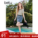 百圖betu女裝2025夏季新款T恤撞色圓領(lǐng)開(kāi)筒間色條紋短袖上衣女2503T22 黑白條 S