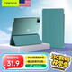 CangHua iPad Pro保護套 2022/2021/2020款Pro11英寸保護殼蘋(píng)果平板電腦超薄防摔皮套 CK17-松林綠