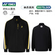 尤尼克斯（YONEX）新款羽毛球服林丹系列運動(dòng)外套 男款-30075LDCR-黑 XL