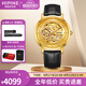 西普尼金表（HIPINE）金表男純金999足金機(jī)械手表大表盤復(fù)古商務(wù)情侶黃金表七夕禮物男 【鏤空男款】金重2.5g+