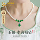 中國黃金淡水珍珠項(xiàng)鏈轉(zhuǎn)運(yùn)珠玉髓福袋吊墜教師節(jié)禮物送女老師高端實(shí)用走心 水滴福袋玉髓珍珠項(xiàng)鏈+證書禮盒