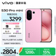 vivo S30 Pro mini 12GB+256GB 酷莓粉 國(guó)家補(bǔ)貼 多彩小直屏 超級(jí)潛望長(zhǎng)焦 6500mAh 學(xué)生 AI手機(jī)