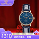 天王（TIAN WANG）手表昆侖系列男表自動機械表防水商務(wù)皮帶情侶表七夕情人節(jié)禮物 女款 藍(lán)面 藍(lán)帶