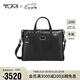 途明（TUMI）JARVIS男士公文包商務(wù)通勤輕便大容量電腦包黑色0982415D2E禮物
