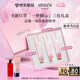阿瑪尼七夕夢(mèng)中人限定口紅三支禮盒唇釉  七夕情人節(jié)禮物禮盒女