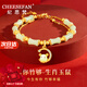 紀(jì)思梵（CHEESEFAN）一貝子本命年蛇十二生肖和田玉手鏈女七夕情人節(jié)生日禮物送女友 有你竹夠生肖-鼠