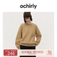 歐時力OCHIRLY純棉圓領衛(wèi)衣女長袖T恤休閑上衣寬松通勤25春季新品 卡其 S