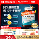 澳佳寶Blackmores ultra魚(yú)油軟膠囊98%深海精粹含DHAEPA維E rTG型60粒