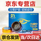 【官方現貨】達渼天下冷熏護眼膏草本抑菌膏清爽緩解眼部干澀疲勞 1盒