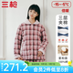 三槍（THREEGUN）夾棉睡衣情侶三層加厚加絨男女格紋冬季棉襖新款純棉新疆棉家居服 粉咖格-女款 2XL