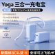 圖拉斯充電寶【頂配Yoga能量棒丨國家3C認證】可上飛機10000mah三合一帶插頭自帶線快充小巧便攜 【3C認證】天空藍丨1萬毫安 2025新款丨Type-C接口蘋果16/15安卓用