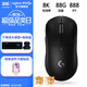 羅技（G）GPW三代無(wú)線(xiàn)游戲鼠標電競雙模gpw3代8k輪詢(xún)率輕量化鼠標csgo打瓦鼠標送男友禮物 WF13B GPW三代 黑色【8K回報率】
