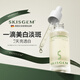 SKISGEM美白精華液30ml煙酰胺祛斑淡斑改善暗沉德國進(jìn)口生日禮物