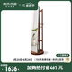 源氏木語(yǔ) 實(shí)木穿衣鏡北歐橡木可旋轉落地全身鏡現代簡(jiǎn)約臥室衣帽架 橡木胡桃色旋轉掛衣鏡0.5m 500*500*1728.5mm