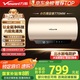 萬(wàn)和（Vanward）【恒凈Q8】國(guó)家補(bǔ)貼20%電熱水器80升內(nèi)膽免清洗3300W速熱一級(jí)能效終身免換鎂棒水電分離家用儲(chǔ)水式